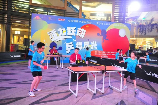 牛达人配资 商场变赛场！闵行七宝这场赛事融合“吃喝玩乐购”，还有两位世界冠军亲临现场